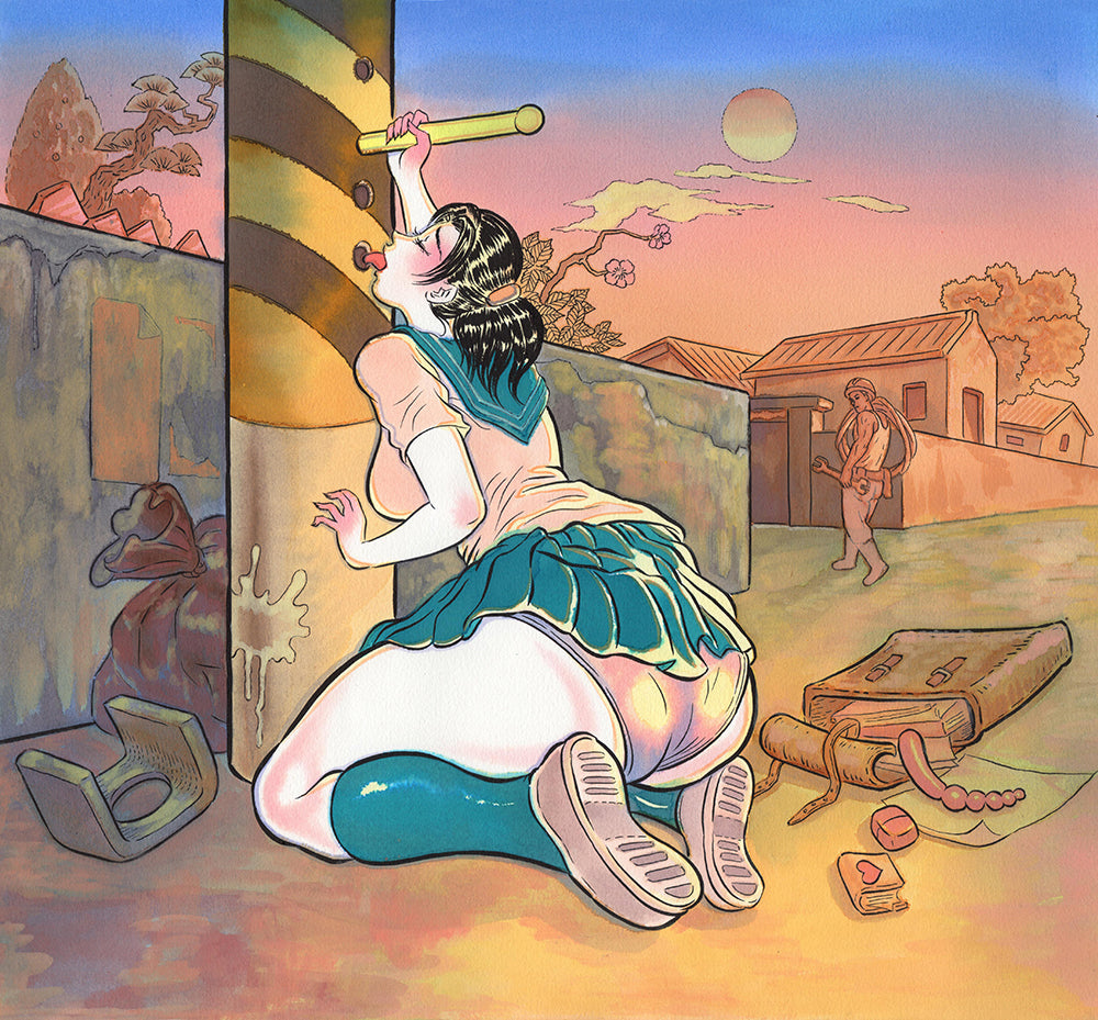 放學後 | After School