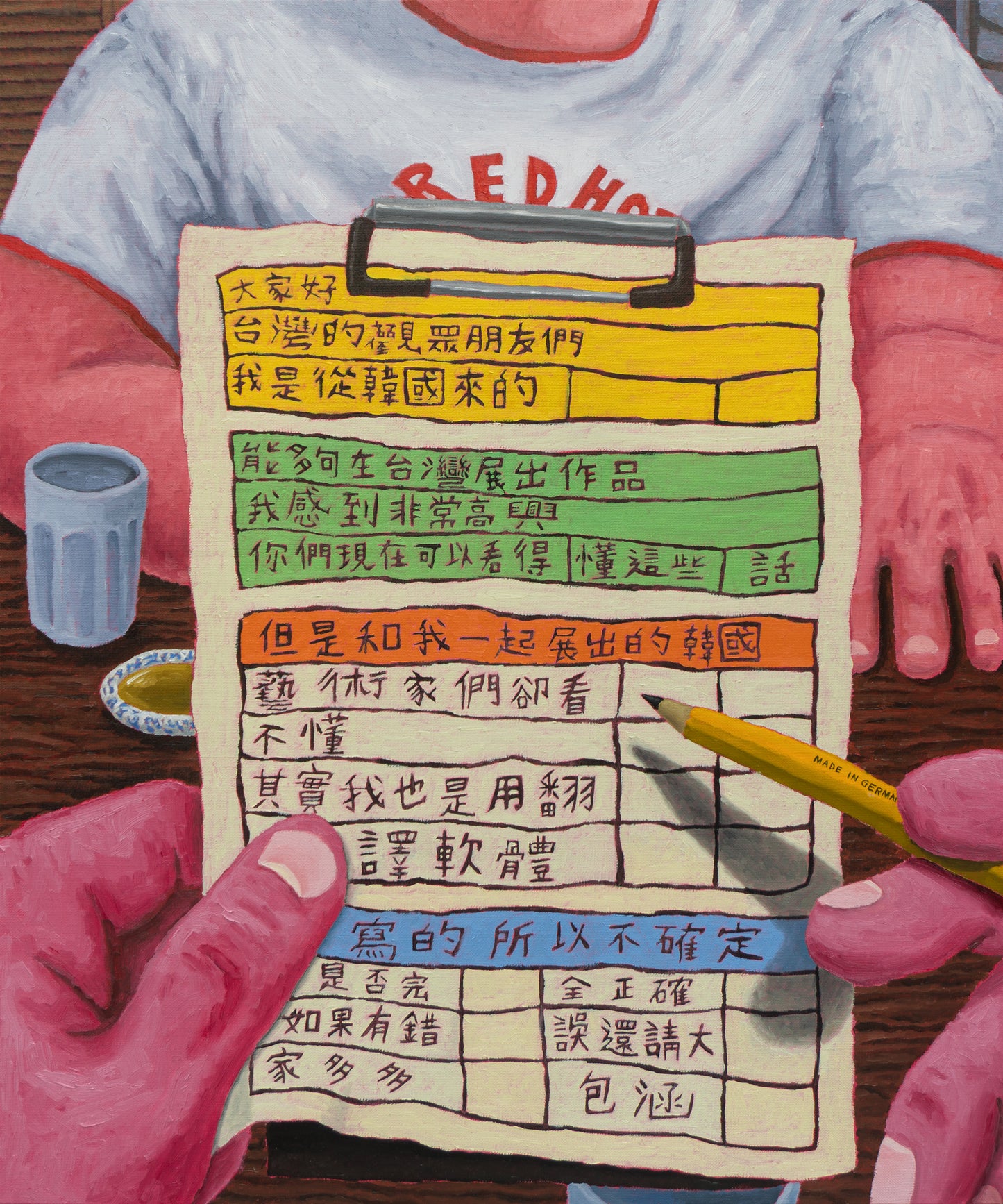 水餃店|Dumpling restaurant