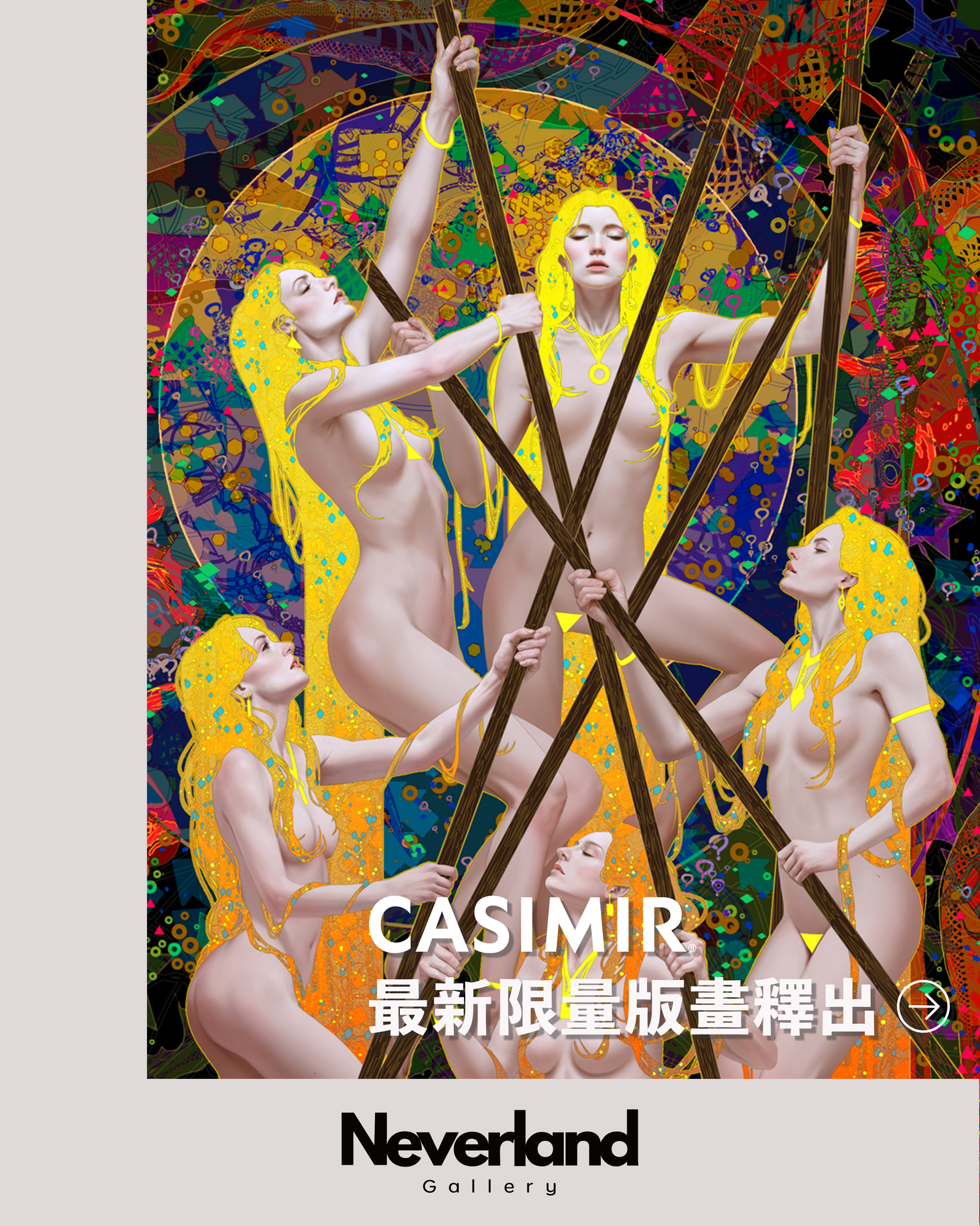 CASIMIR 塔羅小牌：權杖系列