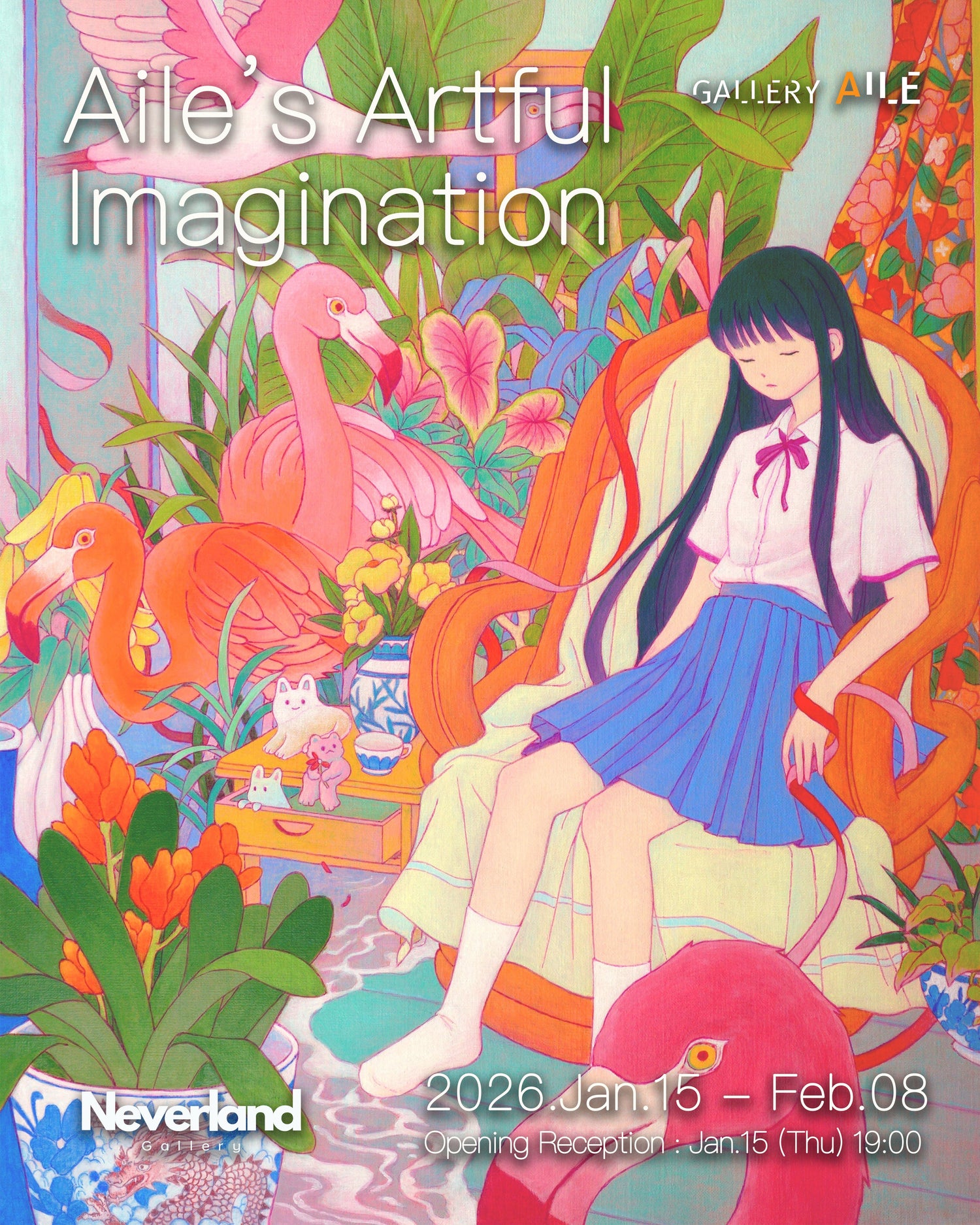 Aile的藝想世界｜Aile’s Artful l Imagination｜韓國藝術家 聯展