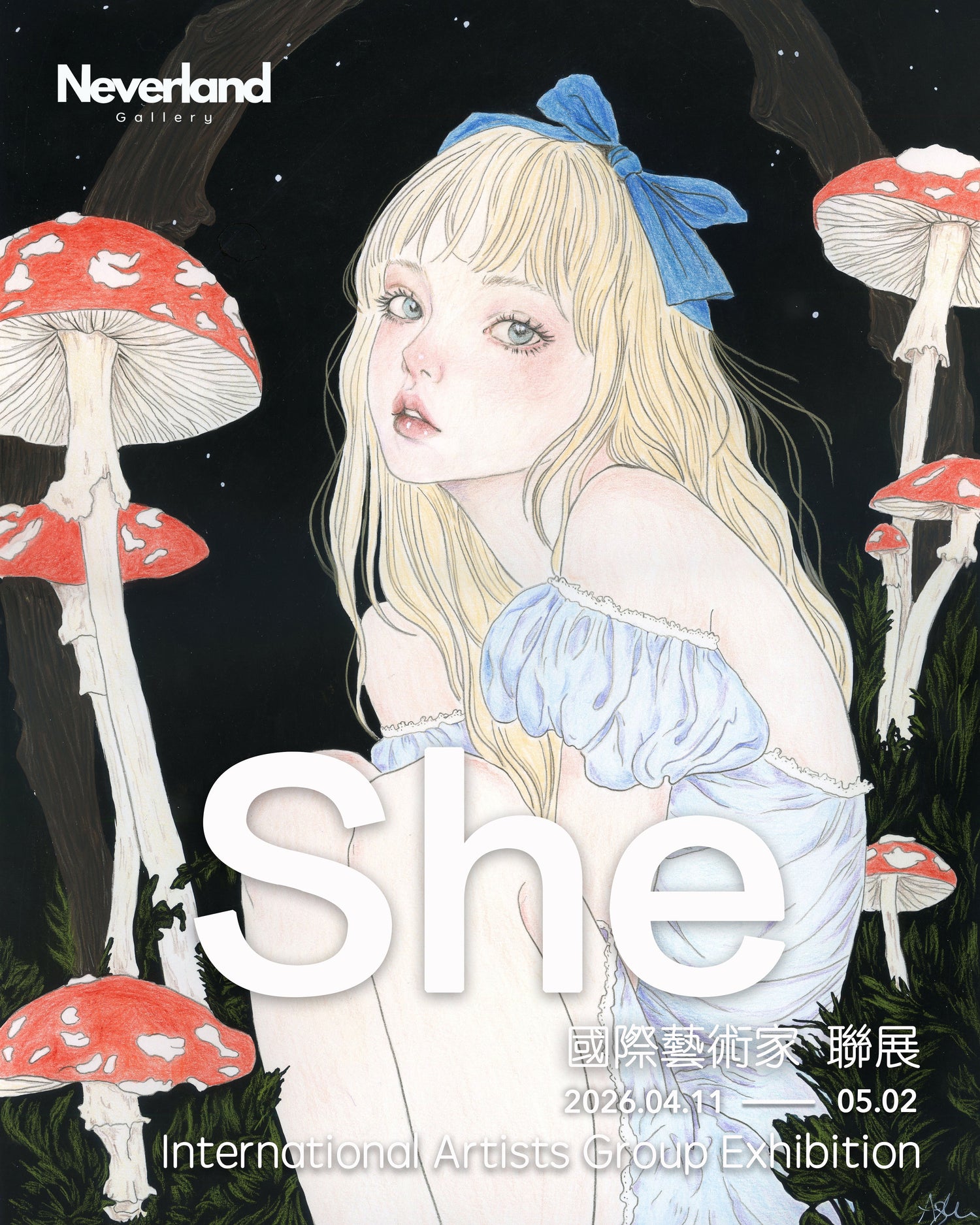 她｜She 國際藝術家聯展｜International Artists Group Exhibition