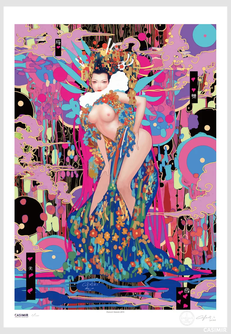 極樂天國｜Elysium Heaven