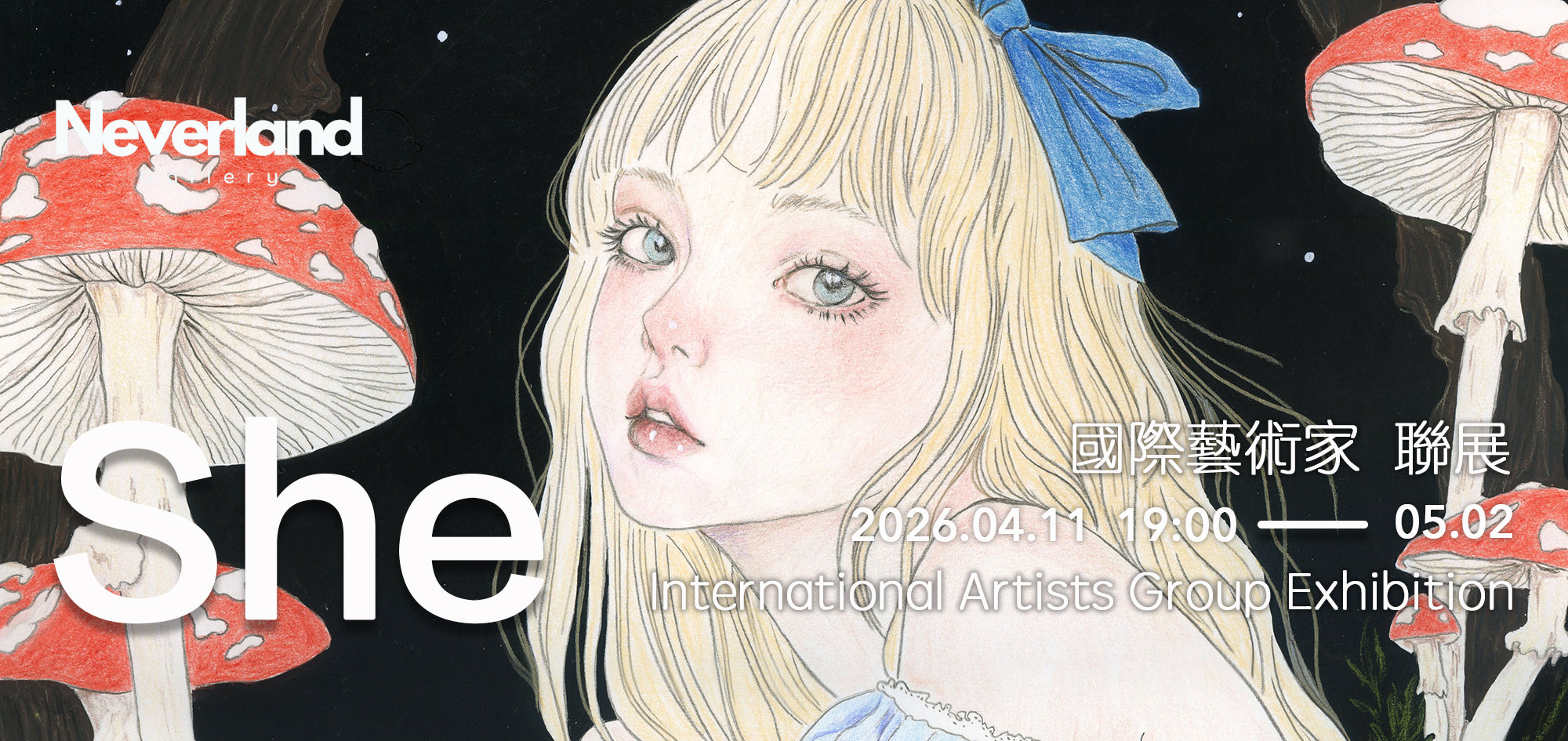 ネバーランドギャラリー｜国際現代美術ギャラリー – Neverland Gallery